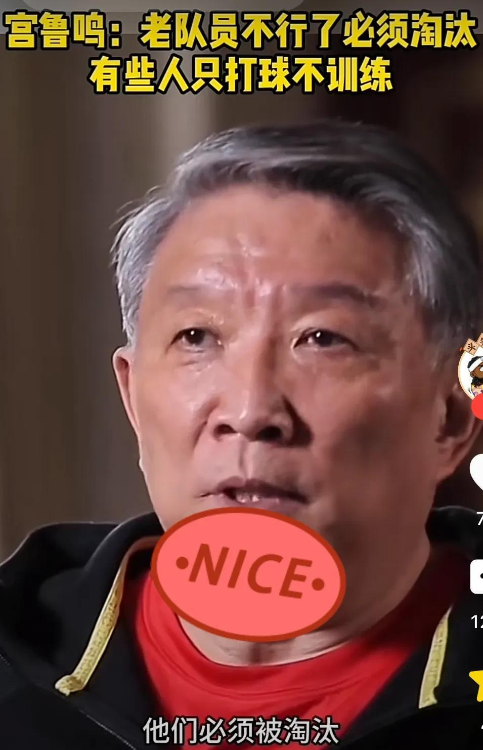 深球员意外, 员缩减至, 行验证