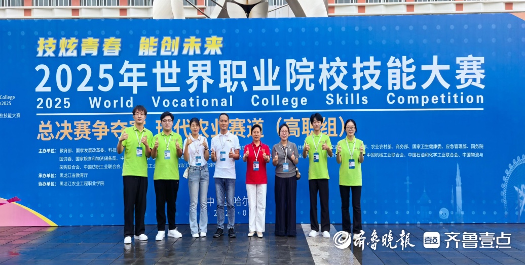 工与制药系, 院校技能大, amp 工与制药系, 院校技能大, amp