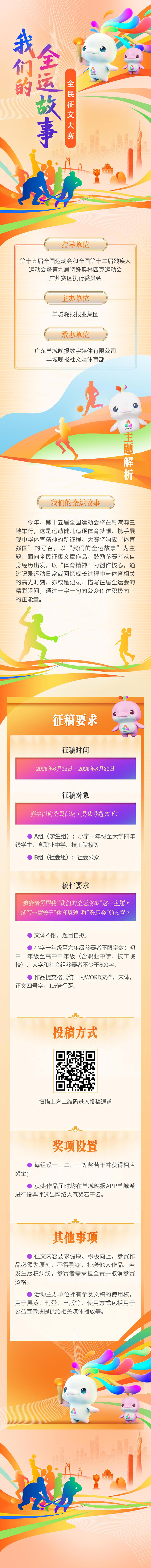 棒稳稳落入, 我紧握木棒, 气骤然绷紧 棒稳稳落入, 我紧握木棒, 气骤然绷紧