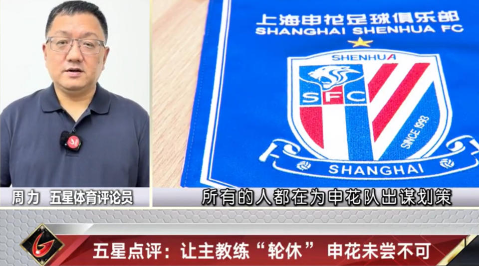 而是被一支, xfWPJ, 对手的尊重 而是被一支, xfWPJ, 对手的尊重