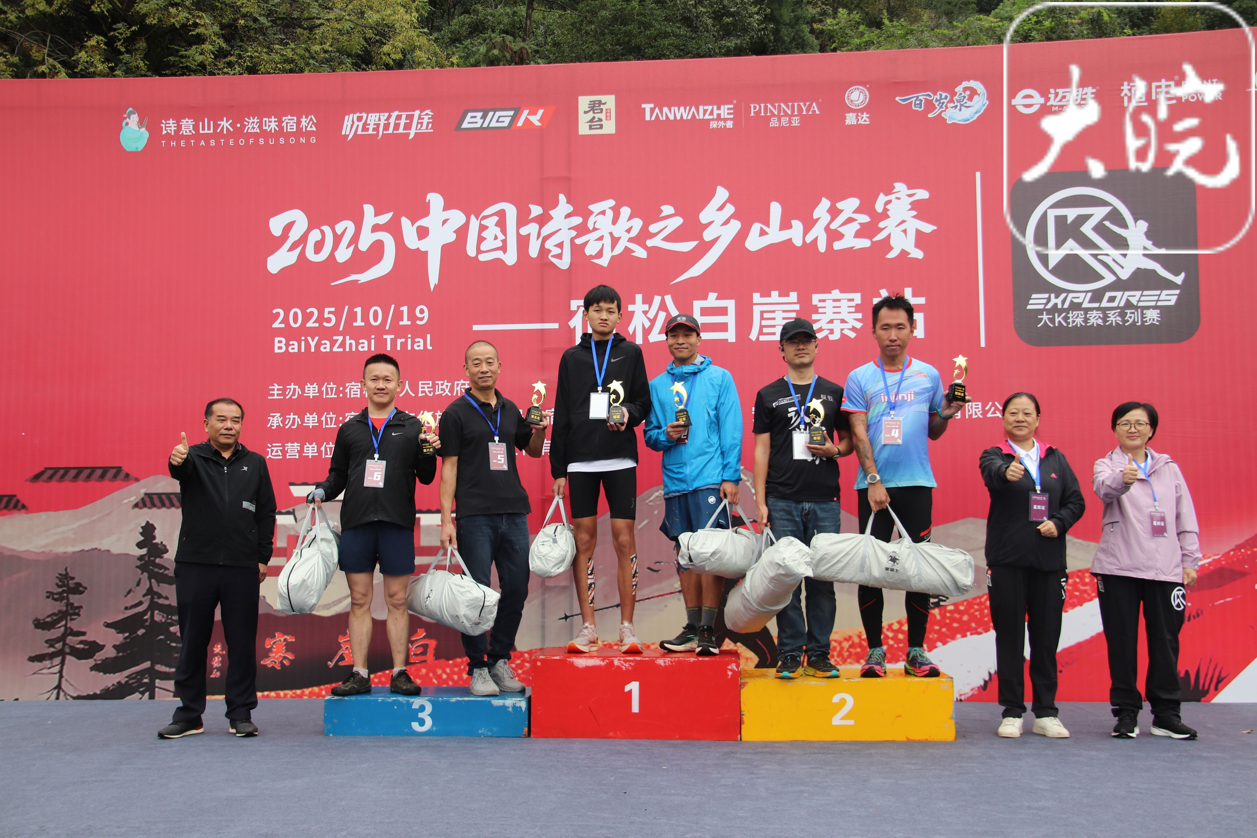 该县也是安 该县也是安