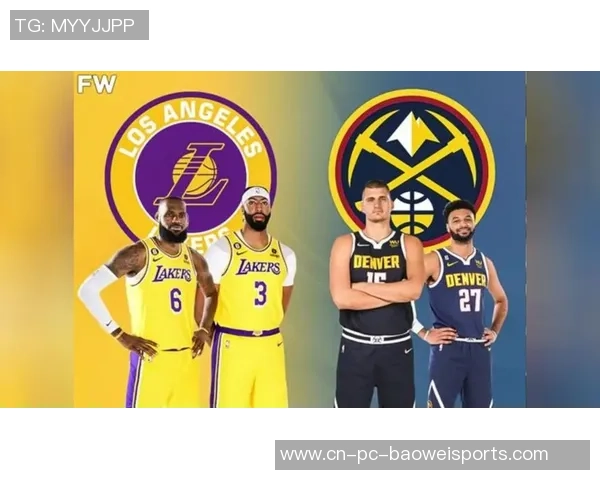 湖人对掘金季后赛首场精彩回放分析与精彩瞬间解读