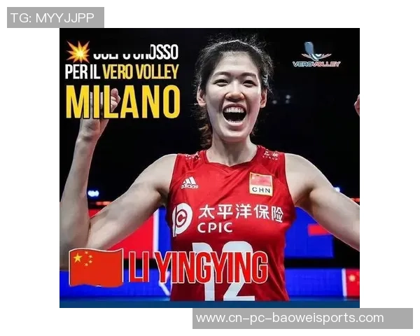 官方：我国主攻手李盈莹加盟米兰女排，成为队史首位我国球员